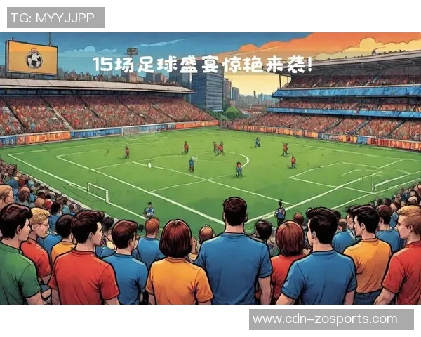 深入解析竟彩足球指数的影响力与应用技巧探讨